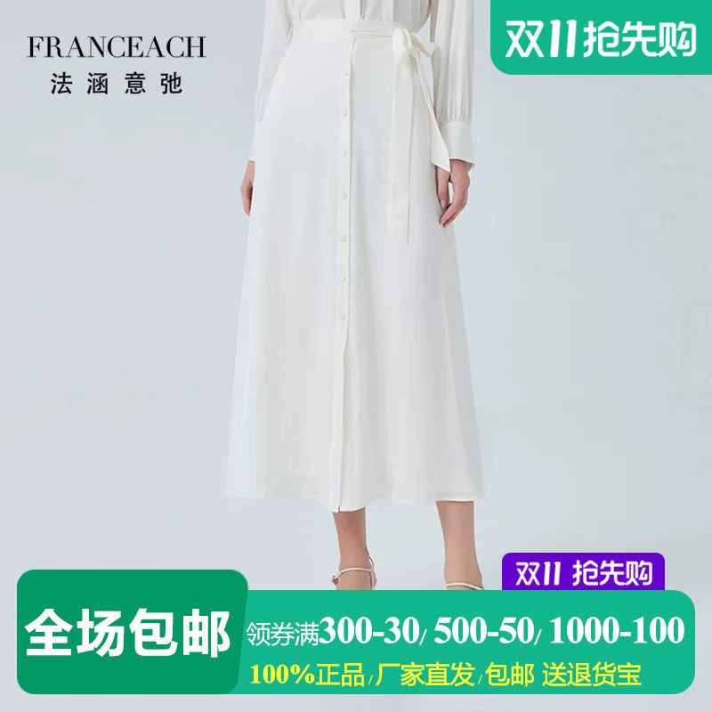 重磅桑蚕丝半身裙一片式真丝长裙