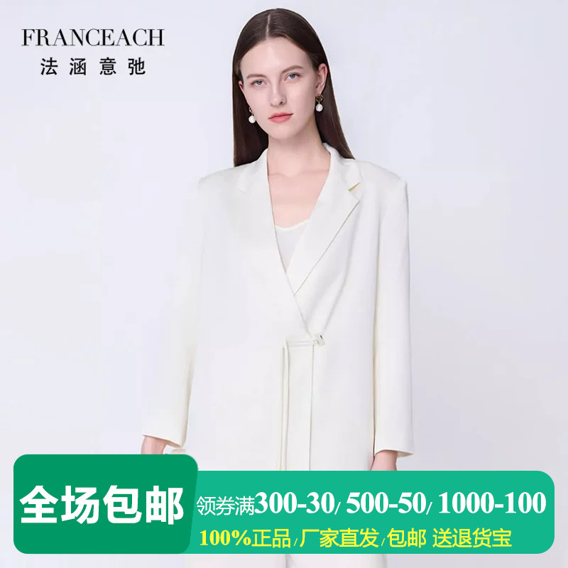 法涵意弛一粒扣醋酸白色小西装女