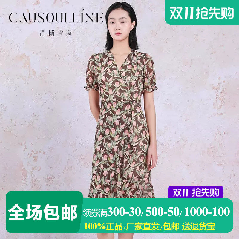 高斯雪岚花朵印花短袖连衣裙女