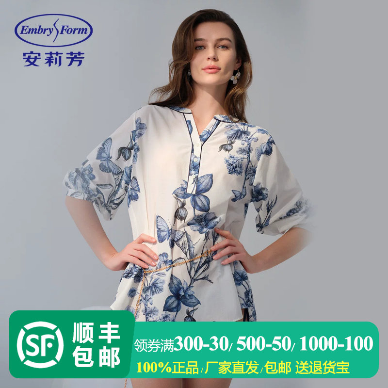 安莉芳专柜新品桑蚕丝棉七分袖印花v领睡衣女士家居上衣EL00913