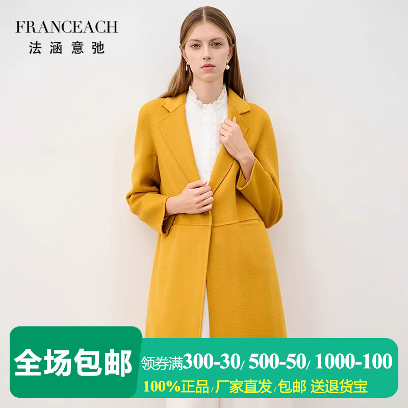 一粒扣西装领双面呢羊毛大衣女