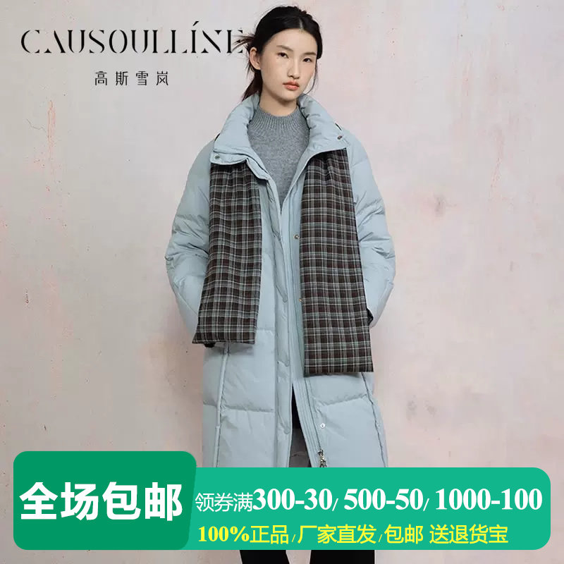 中长款及膝无帽立领羽绒服外套女