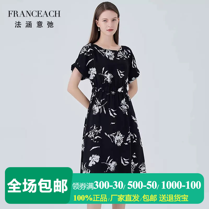 黑白印花真丝连衣裙桑蚕丝裙子
