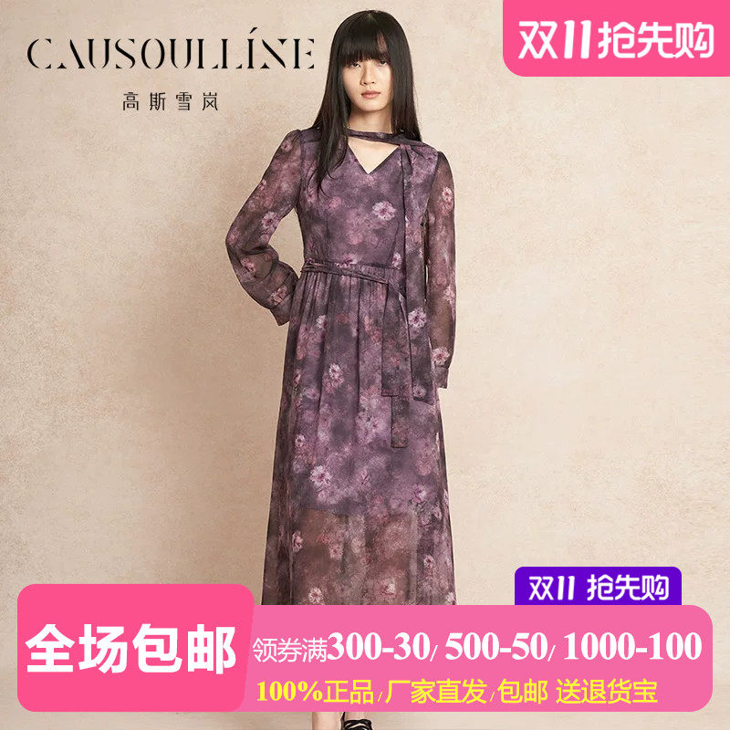 中年飘带长袖印花雪纺连衣裙女