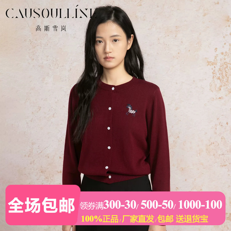 纯色圆领单排扣开衫针织衫女毛衣