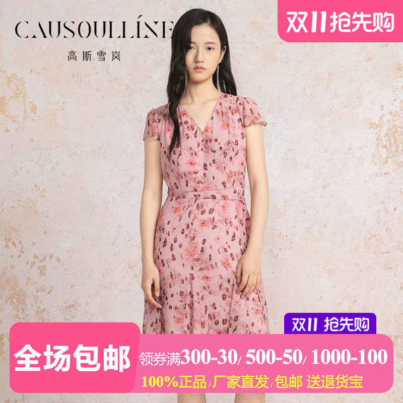 减龄粉色V领短袖雪纺裙女印花裙