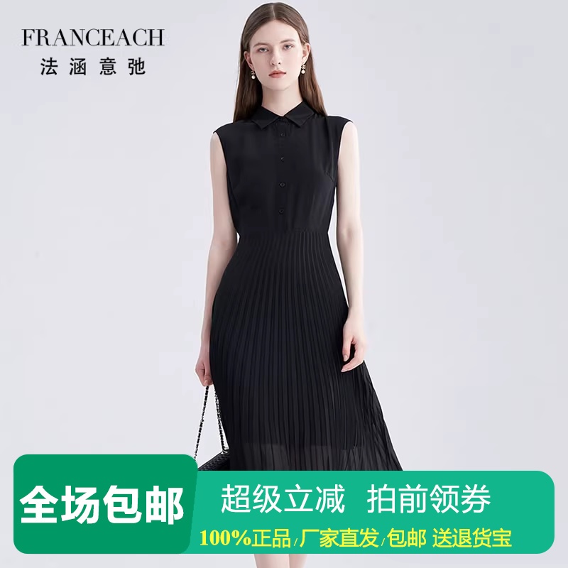 法涵意弛黑色无袖翻领真丝衬衫裙