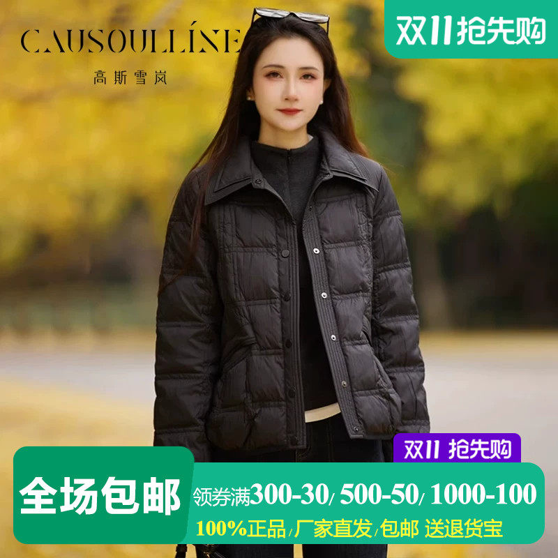 轻薄款白鸭绒翻领黑色羽绒服女