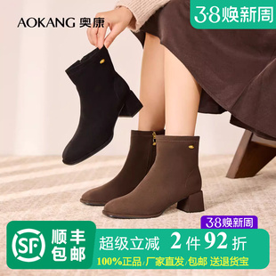 奥康女鞋5cm粗跟弹力靴瘦瘦靴高级感增高中筒百搭绒面侧拉链短靴