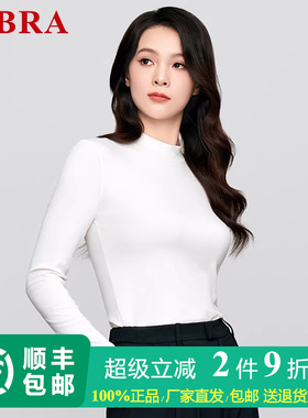 安莉芳旗下E-BRA专柜新品半高领长袖打底秋衣上衣女暖肤衣KD00070