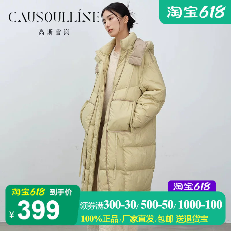 宽松大码长款连帽棉被鹅绒服女