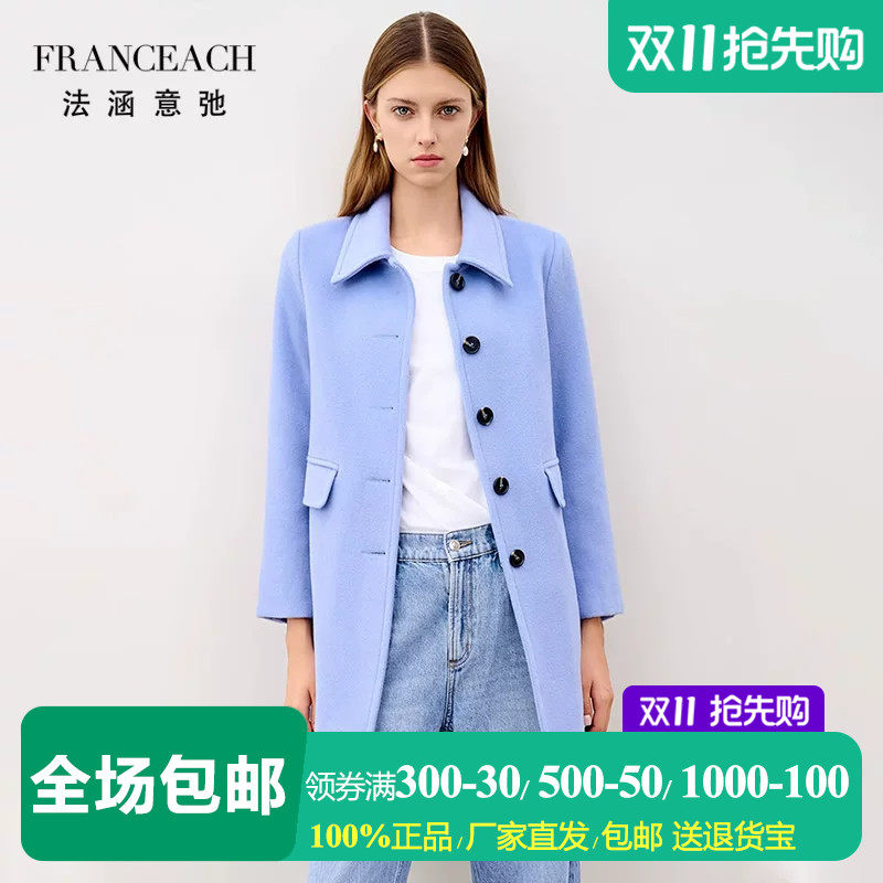欧美风天蓝色单排扣羊毛大衣女