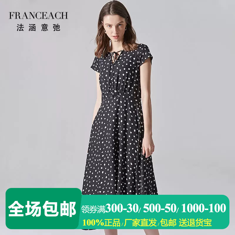法涵意弛黑色波点真丝连衣裙
