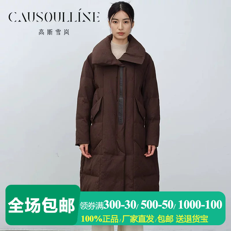 中长款纯色大翻领鹅绒服女羽绒服