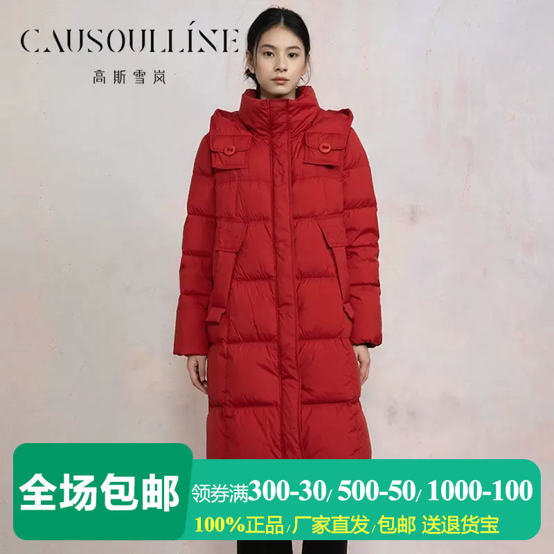 本命年红色及膝连帽泡芙羽绒服女