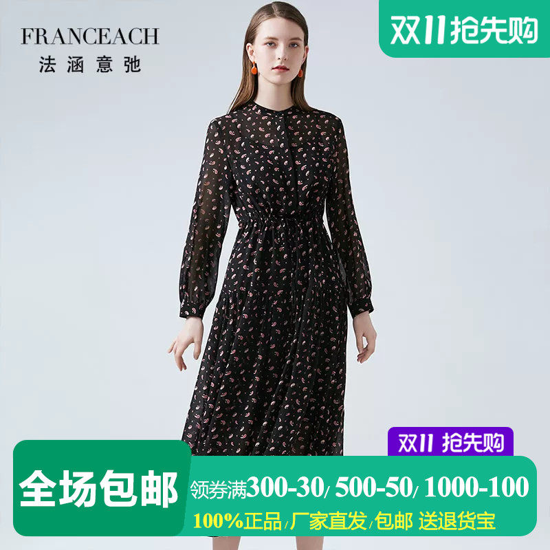 法涵意弛黑色印花桑蚕丝真丝长裙