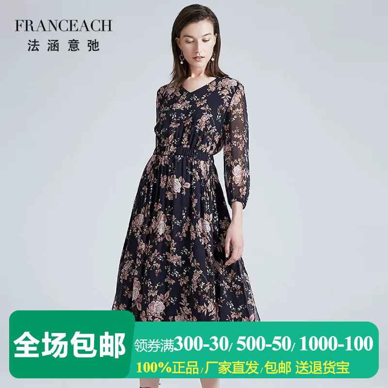 中长款过膝真丝印花妈妈连衣裙