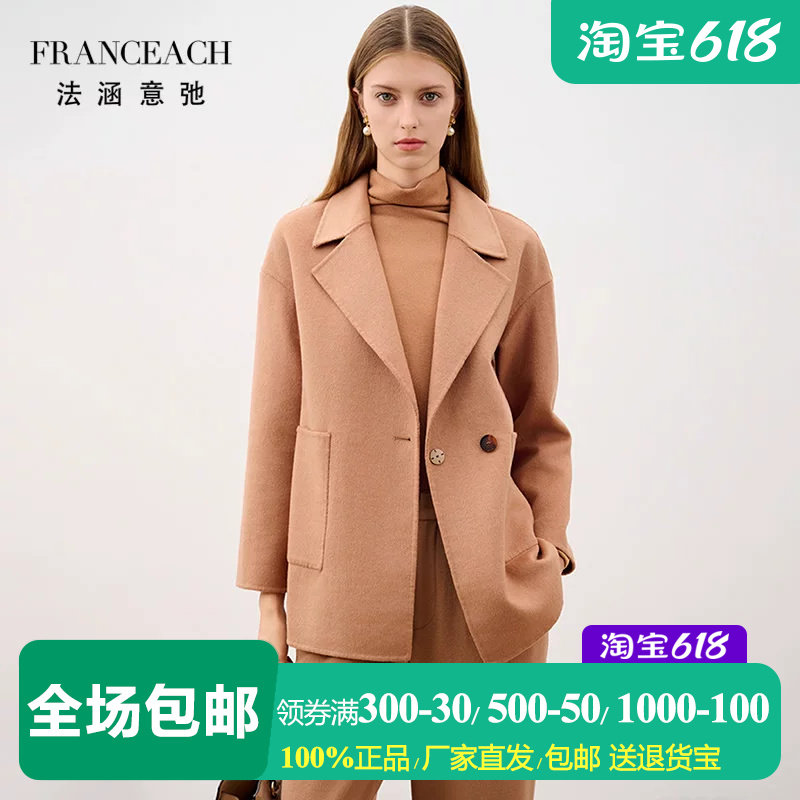 驼色短款双面呢羊毛大衣女呢外套