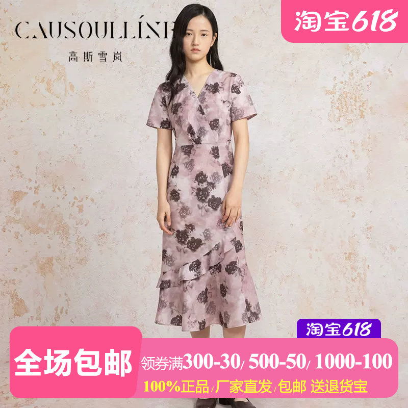 荷叶边花卉印花短袖雪纺连衣裙女