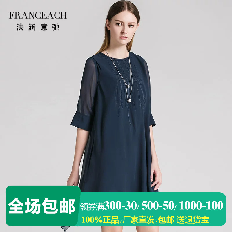 不规则裙摆真丝直筒连衣裙女宽松