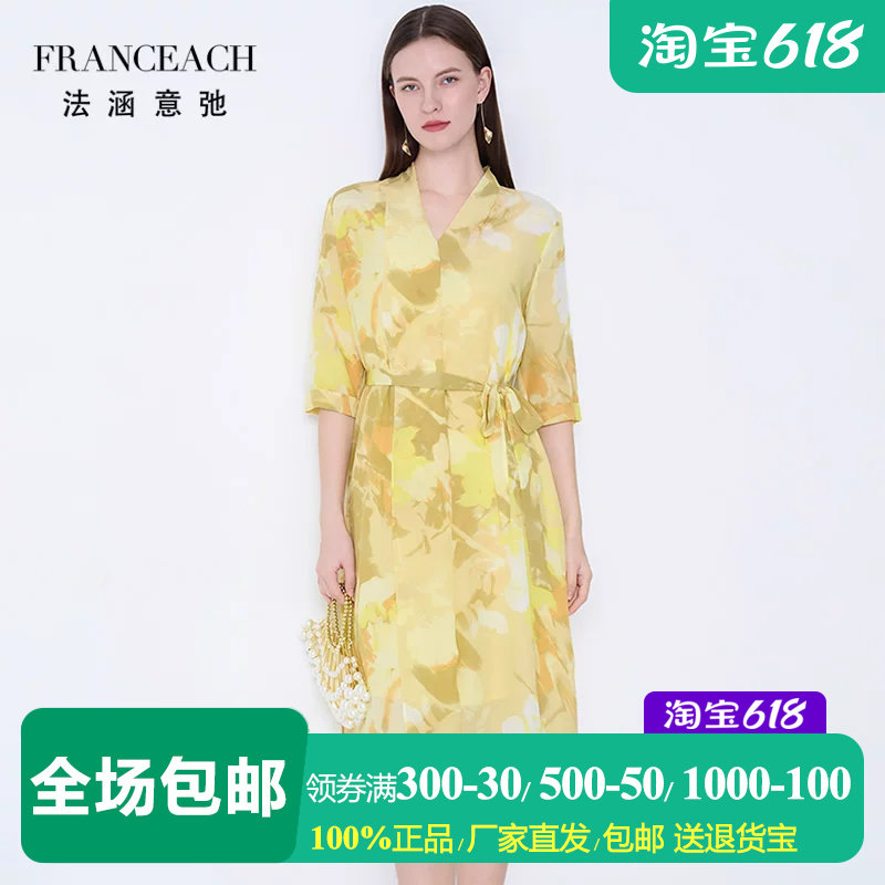 法涵意弛16姆米双绉真丝裙女
