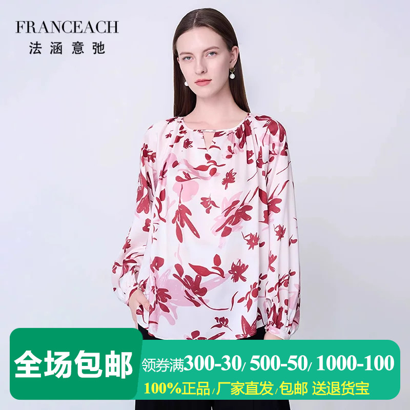法涵意弛长袖印花雪纺衫女上衣