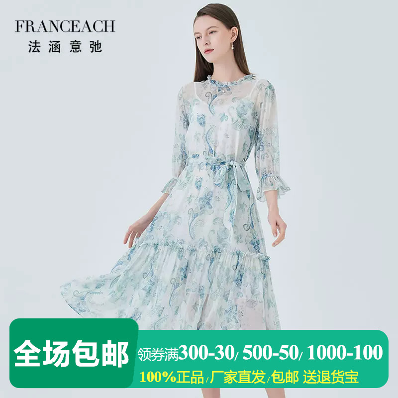 木耳边真丝连衣裙桑蚕丝碎花裙