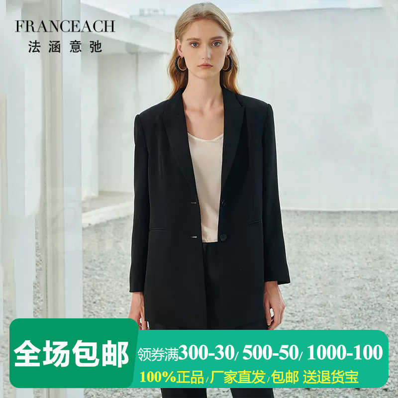 法涵意弛黑色重磅真丝小西装外套