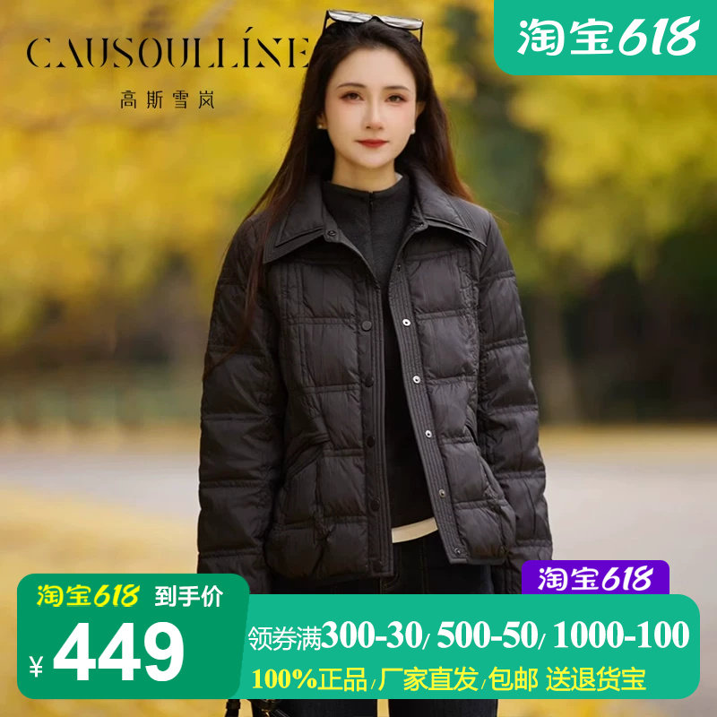 轻薄款白鸭绒翻领黑色羽绒服女