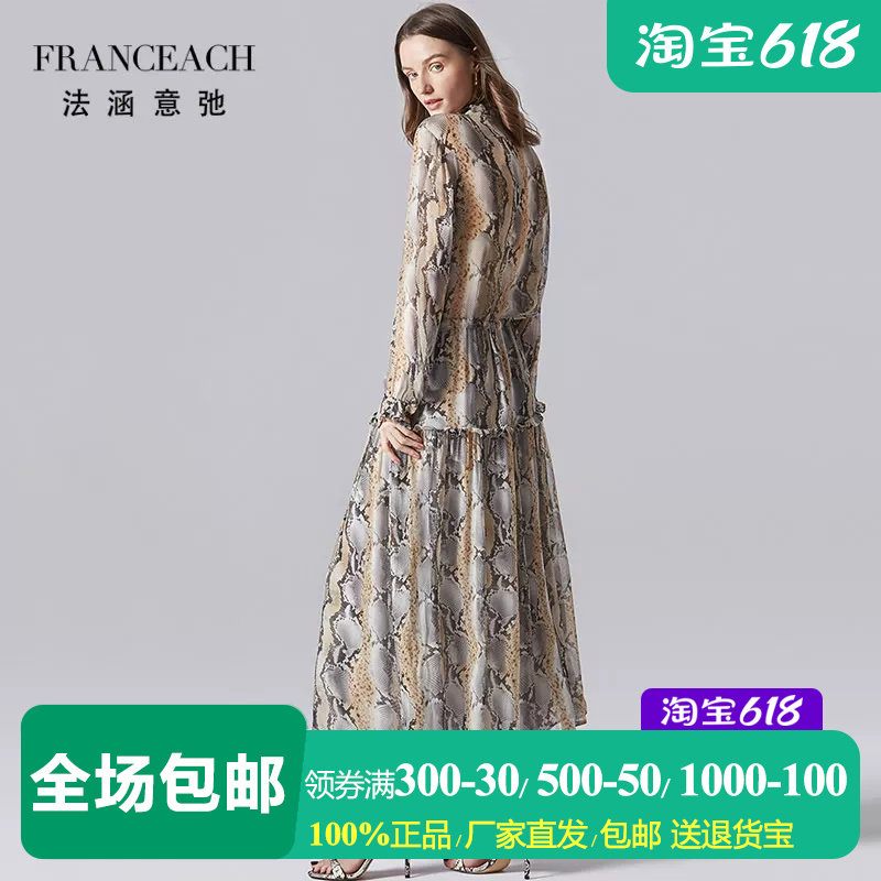 法涵意弛蛇纹印花及踝真丝连衣裙