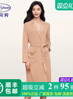 安莉芳专柜新品小翻领开衫长袖家居服女秋冬撞色舒适睡袍EL00615