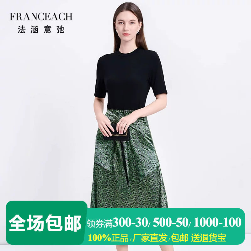 绿色圆圈几何印花拼接短袖连衣裙