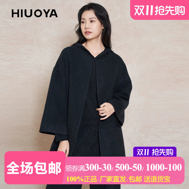 高斯雪岚冬新慵懒连帽毛呢大衣中长宽松廓形外套商场同款26411917