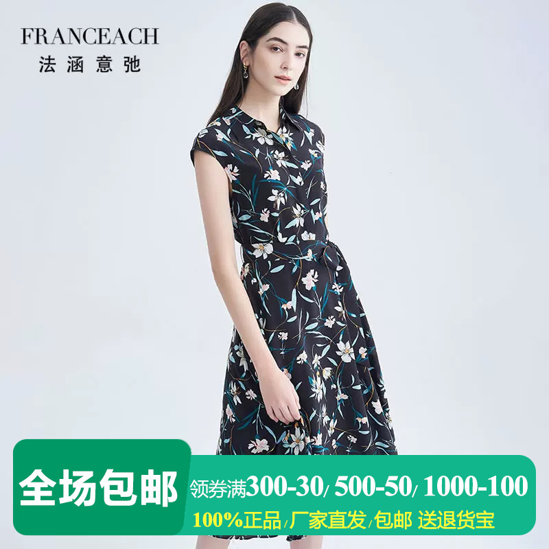 藏蓝色印花无袖真丝衬衫裙碎花裙