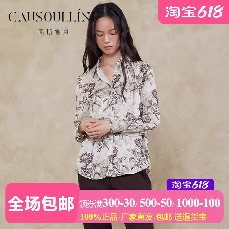 高斯雪岚中年时尚印花长袖衬衫女