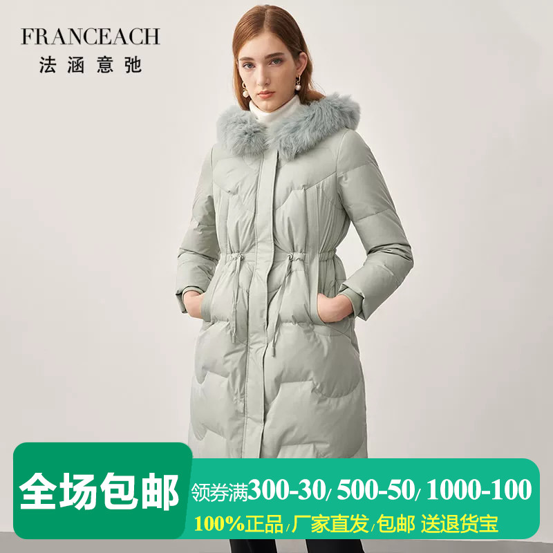 薄荷绿狐狸毛领羽绒服冬装外套