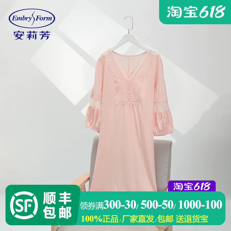 安莉芳纯棉宽松舒适家居服女甜美蕾丝V领七分袖睡裙EL7779