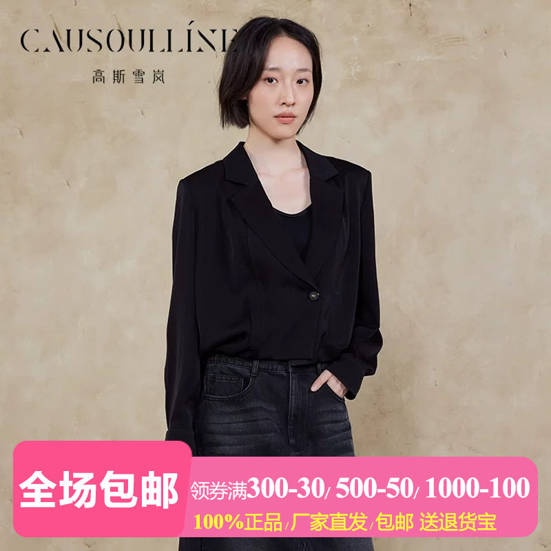 高斯雪岚黑色短款小西装女西服