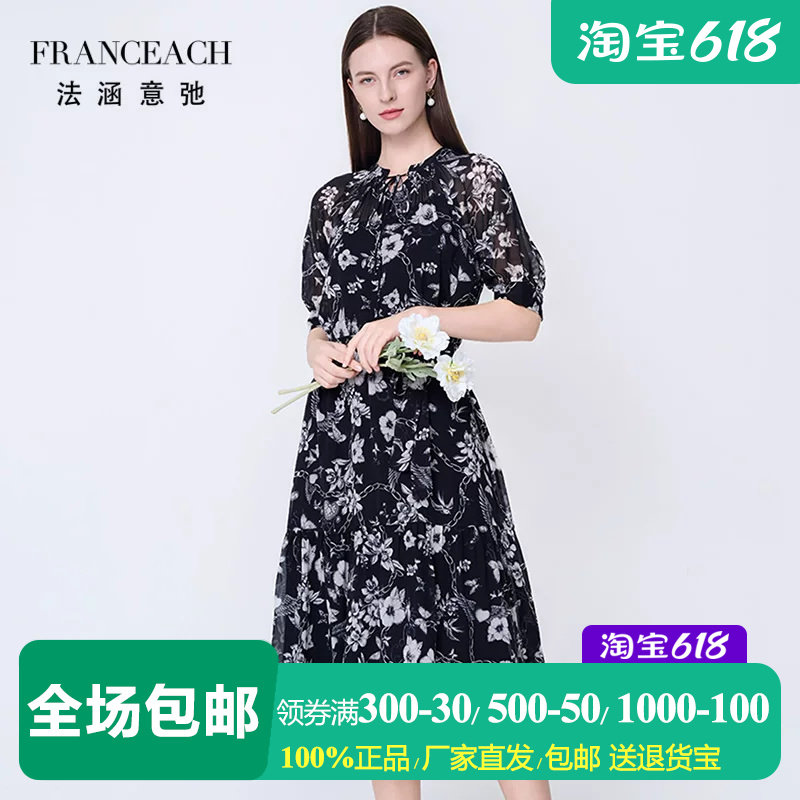 法涵意弛乔其真丝碎花连衣裙女