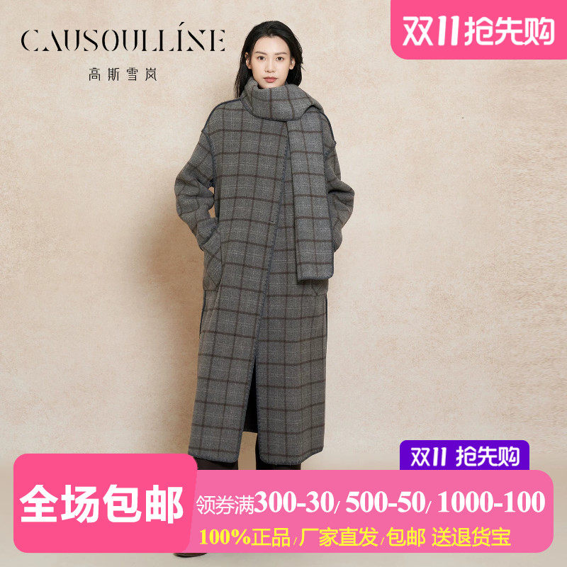 长款格纹羊毛大衣女送围巾呢外套
