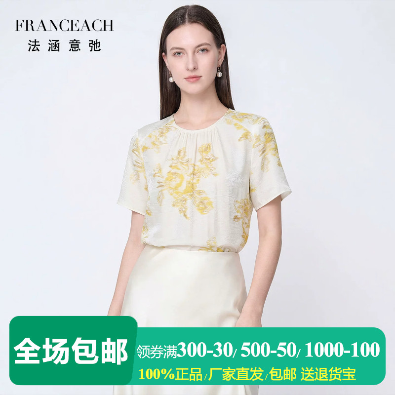 时尚印花短袖桑蚕丝小衫真丝上衣