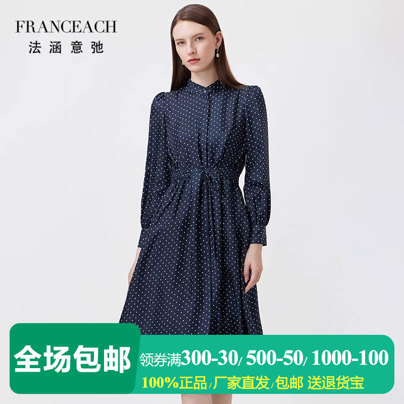 藏蓝色波点真丝连衣裙气质衬衫裙