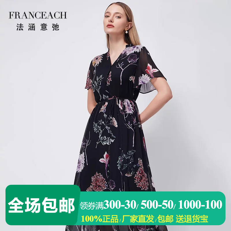 黑底印花桑蚕丝连衣裙真丝长裙