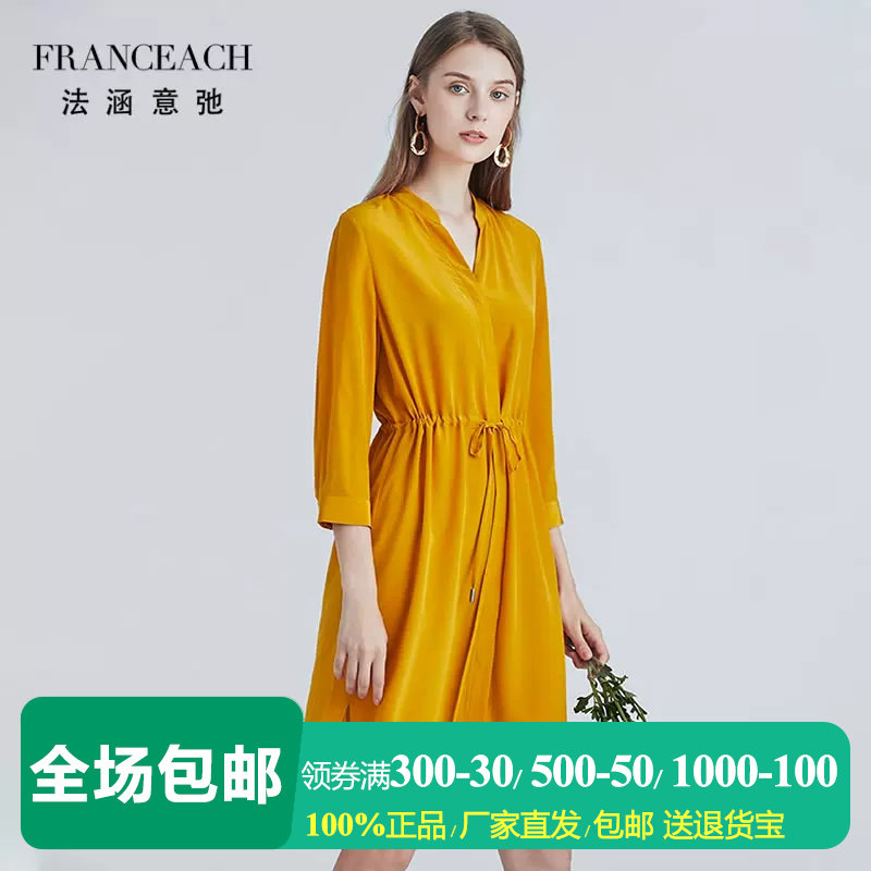 法涵意弛中年通勤重磅真丝连衣裙