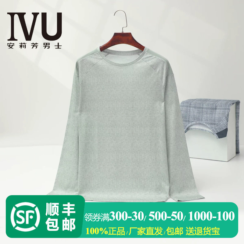 安莉芳旗下IVU专柜新品夏季圆领棉麻长袖睡衣男士家居服UL00247