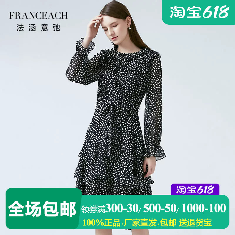 黑色波点长袖真丝连衣裙女蛋糕裙
