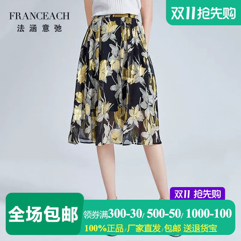 黑底大花金丝桑蚕丝印花半身裙