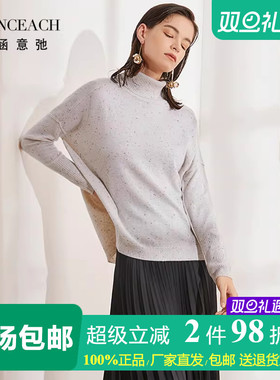 法涵意弛羊绒衫女慵懒风加厚内搭中年灰色高领打底衫针织衫毛线衣