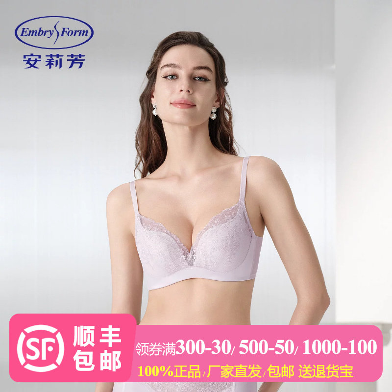 【风巢舒挺杯】安莉芳舒适小胸聚拢刺绣蕾丝性感女士文胸EBW1156
