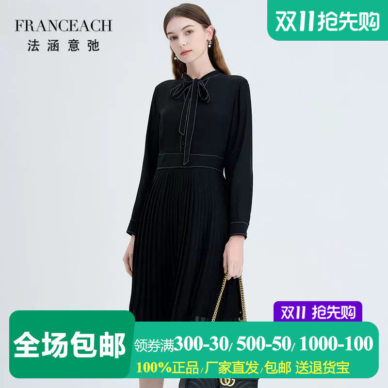 真丝百褶连衣裙衬衫款黑裙子